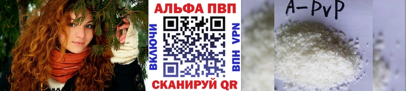 APVP мука  Чегем 