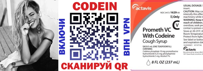 кракен ONION  Чегем  Кодеиновый сироп Lean напиток Lean (лин) 