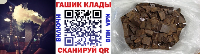 MEGA вход  Чегем  ГАШ убойный 