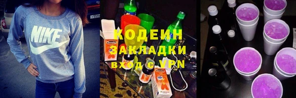 таблы Абинск