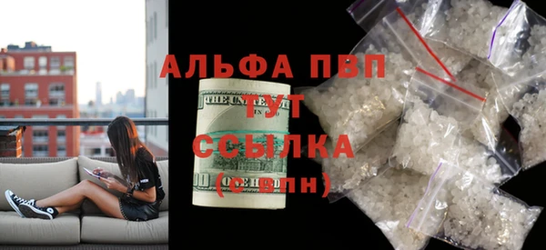 бошки Абаза