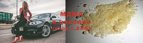 бошки Абаза