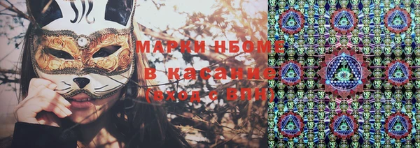 таблы Абинск