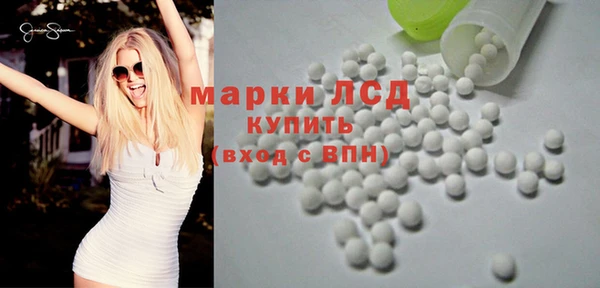 марки nbome Абдулино