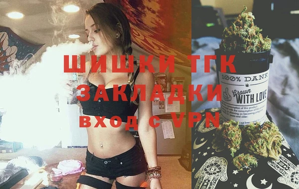 бошки Абаза