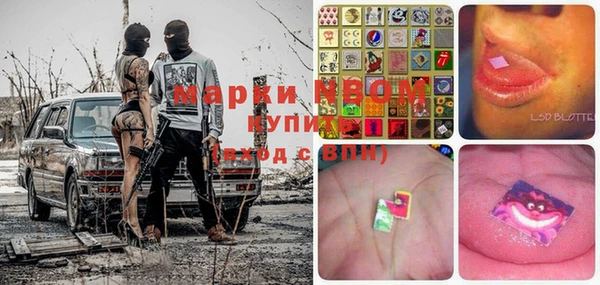 марки nbome Абдулино