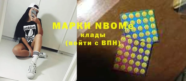 марки nbome Абдулино