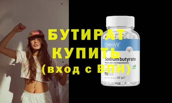 мдма Покров
