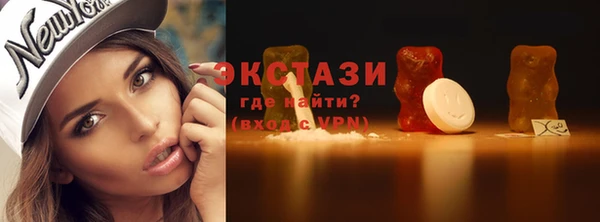 МДМА Покачи