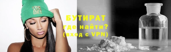 бошки Абаза