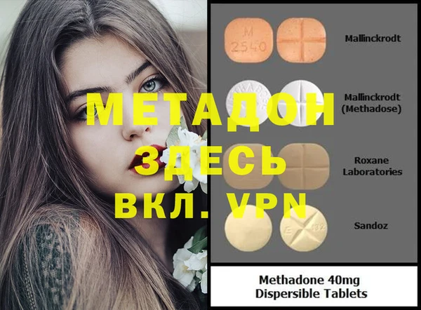 бошки Абаза