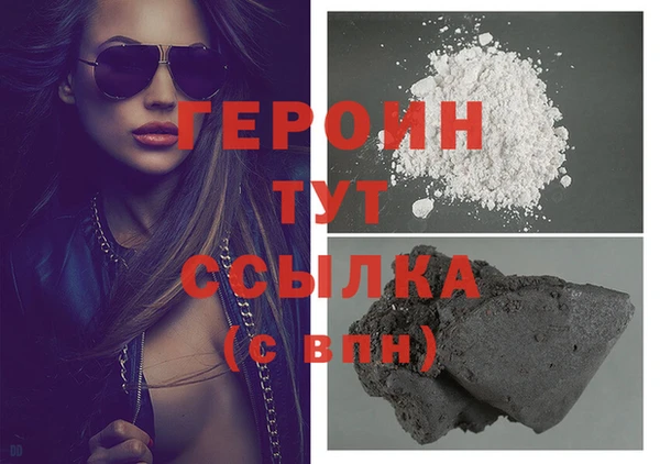дистиллят марихуана Покровск