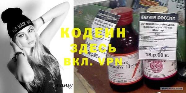 марки nbome Абдулино