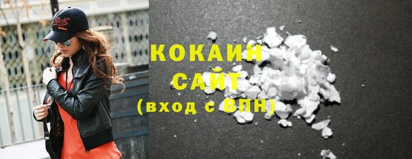 дистиллят марихуана Покровск