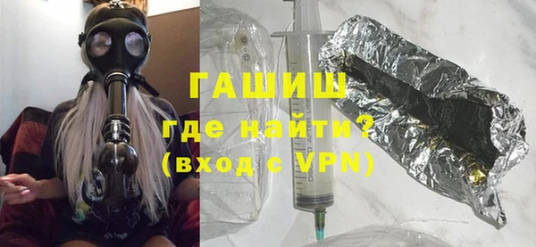 бошки Абаза