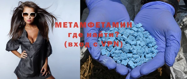 таблы Абинск