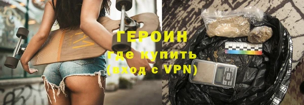 марки nbome Абдулино