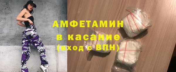 марки nbome Абдулино
