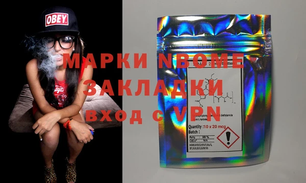 марки nbome Абдулино