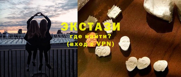 МДМА Покачи