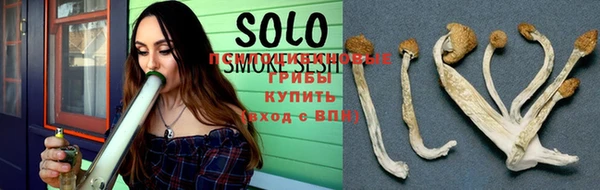 марки nbome Абдулино