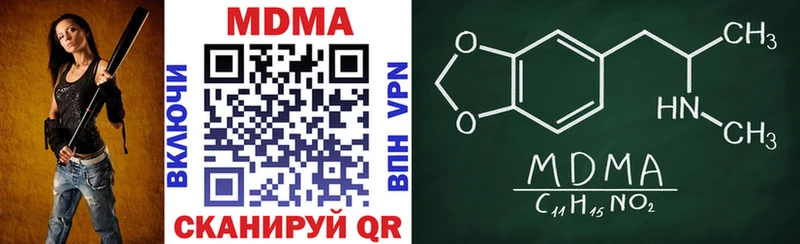MDMA Molly  Чегем 