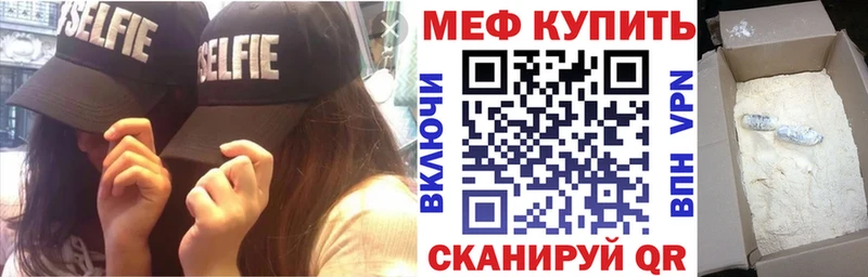 Мефедрон 4 MMC  Чегем 