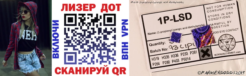Марки 25I-NBOMe 1,5мг  наркотики  Чегем 
