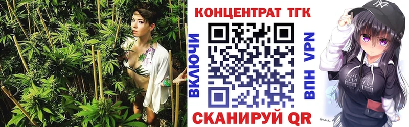 Дистиллят ТГК THC oil  Чегем 